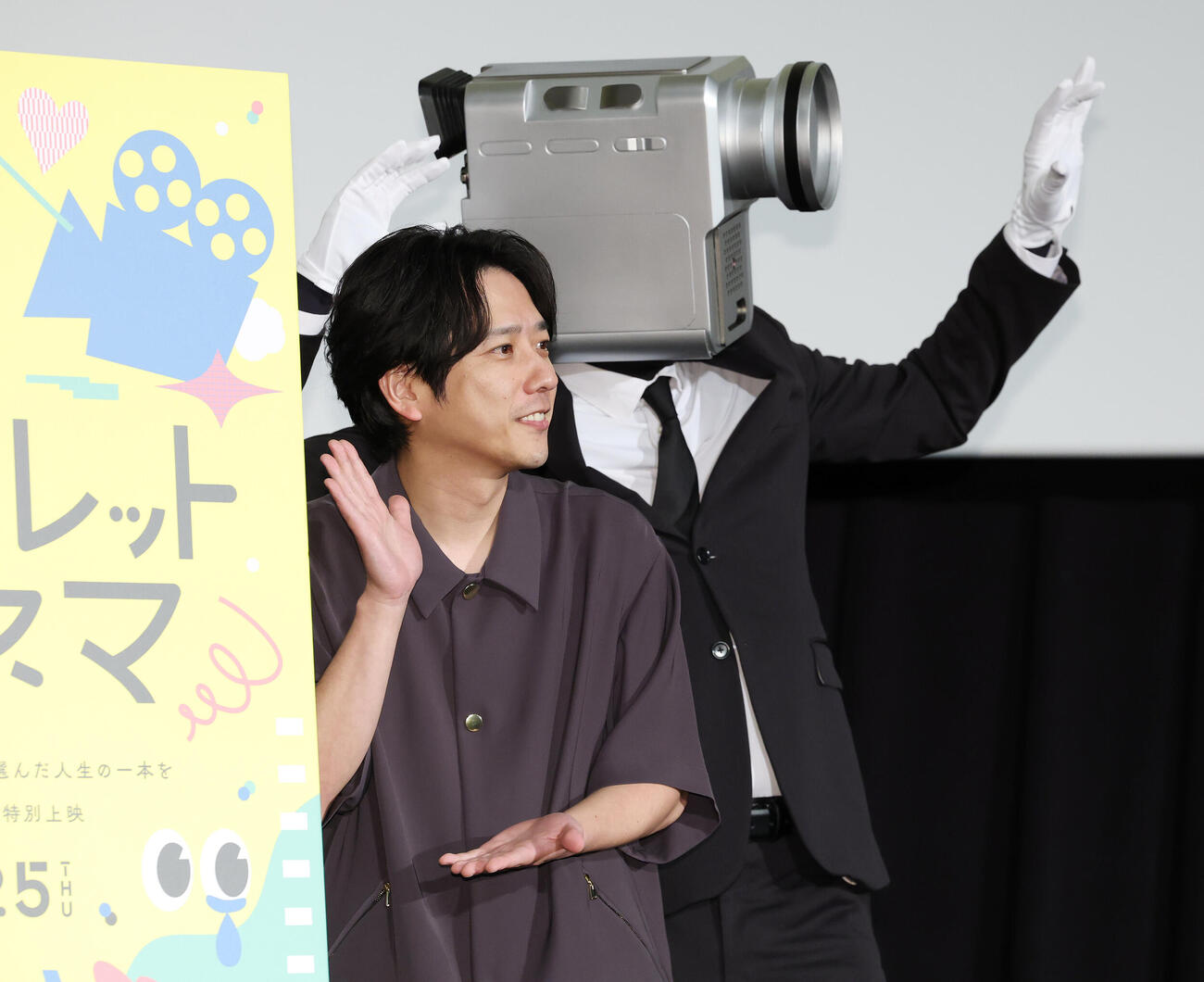 「シークレットシネマ」でカメラ男（右）とポーズをとるアンバサダーの二宮和也（撮影・宮地輝）