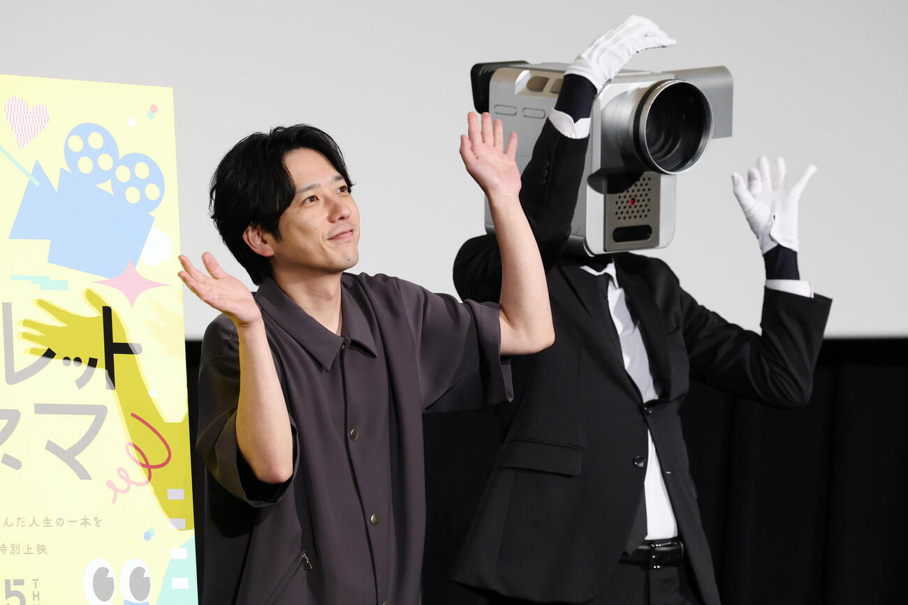 「シークレットシネマ」でカメラ男（右）と手を振るアンバサダーの二宮和也（撮影・宮地輝）