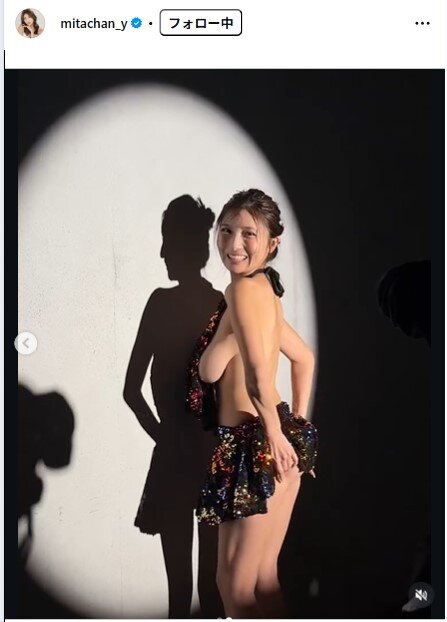 三田悠貴のインスタグラムから