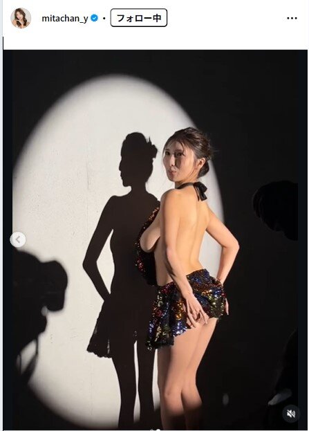 三田悠貴のインスタグラムから