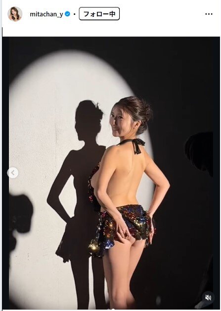 三田悠貴のインスタグラムから