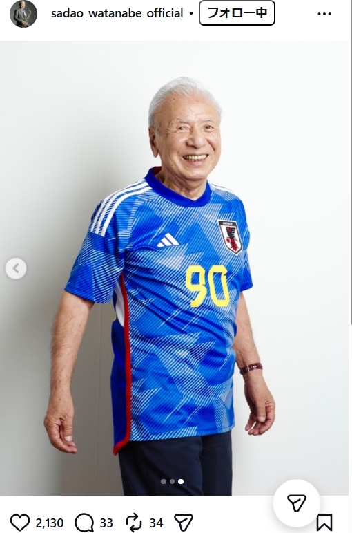 渡辺貞夫のインスタグラムから