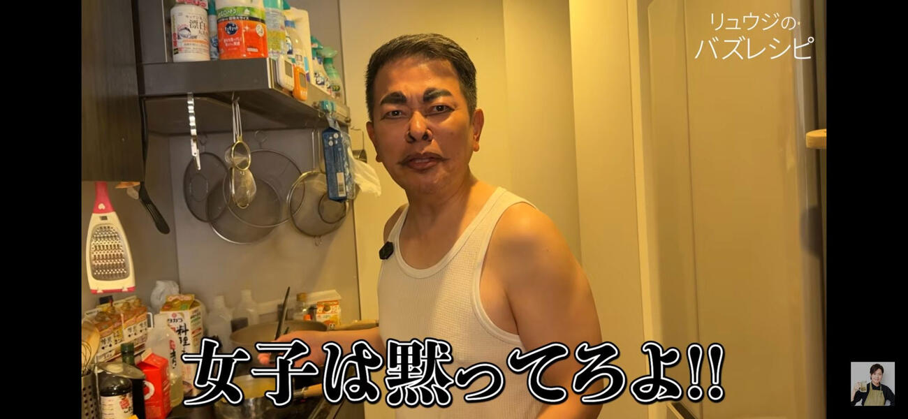 リュウジ氏のXから