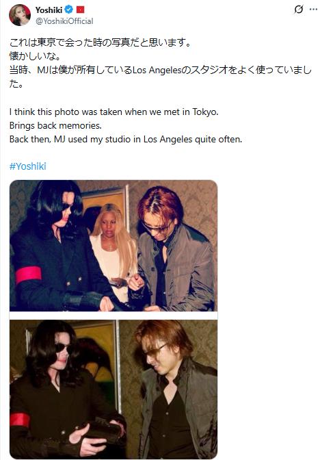 YOSHIKIのXから