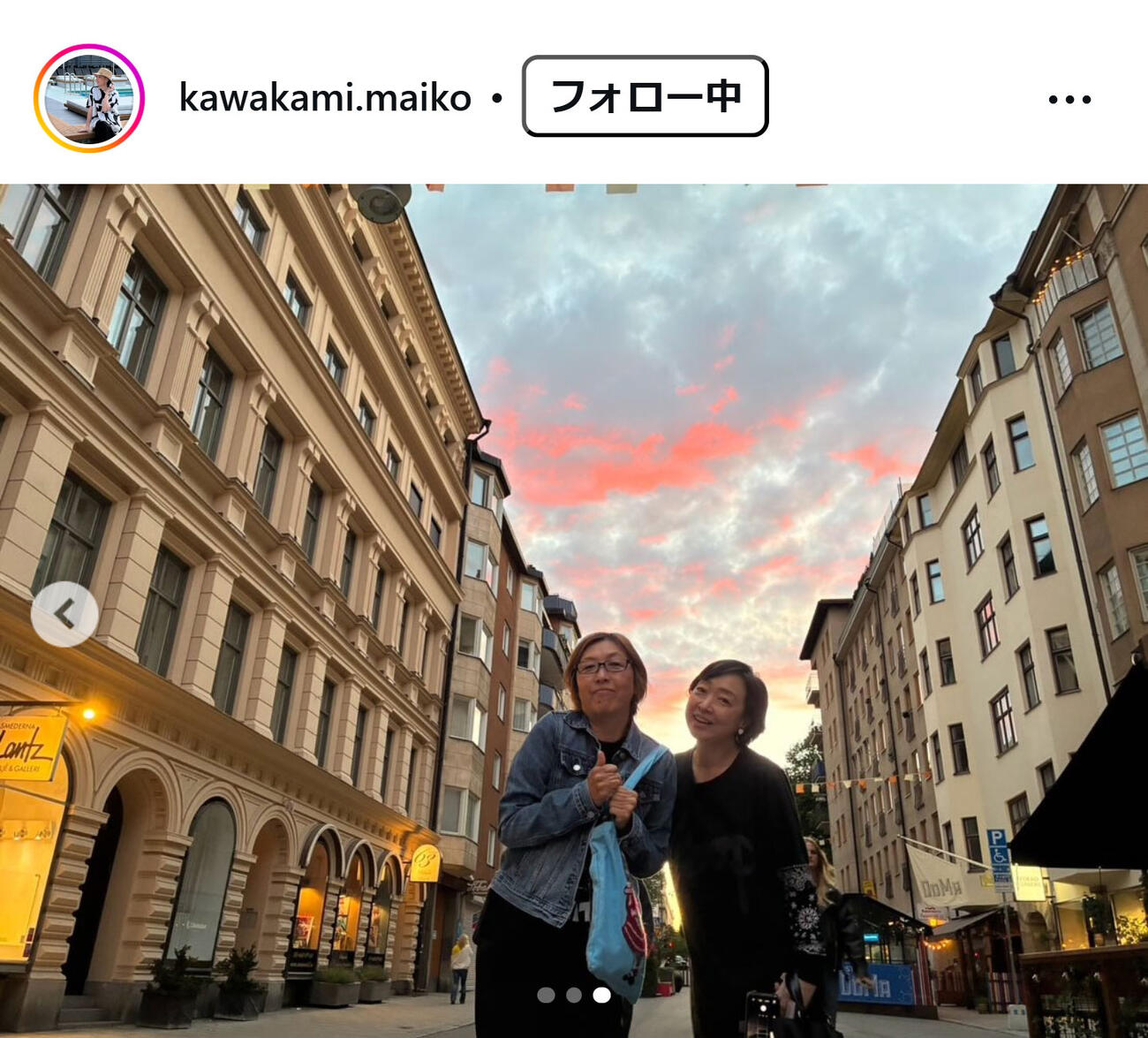 川上麻衣子のインスタグラムから
