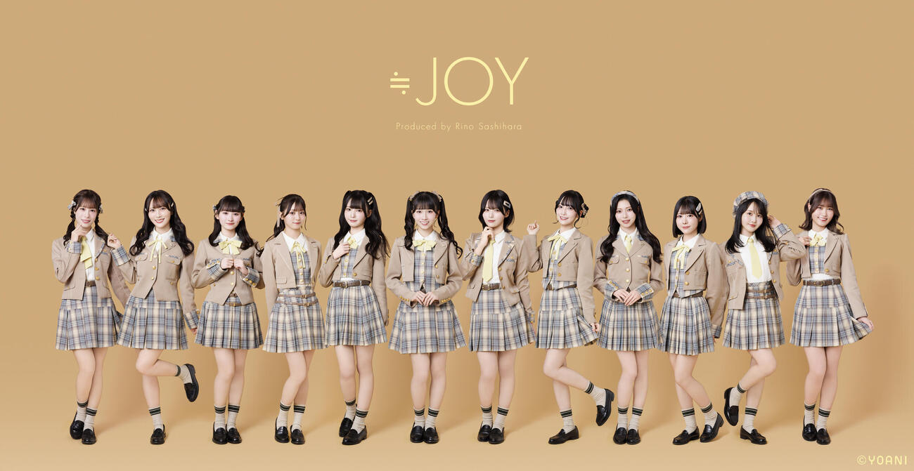 指原莉乃プロデュースのアイドルグループ≓JOYが初出演する