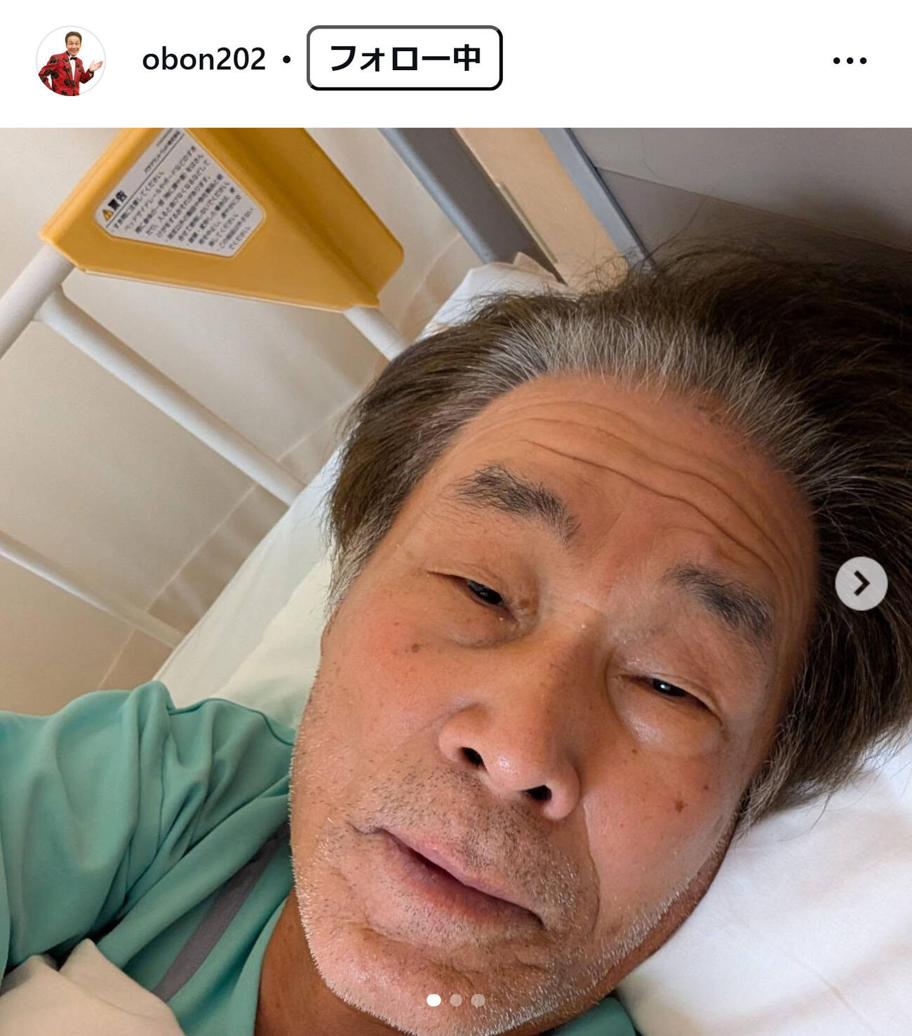 おぼんのインスタグラムから
