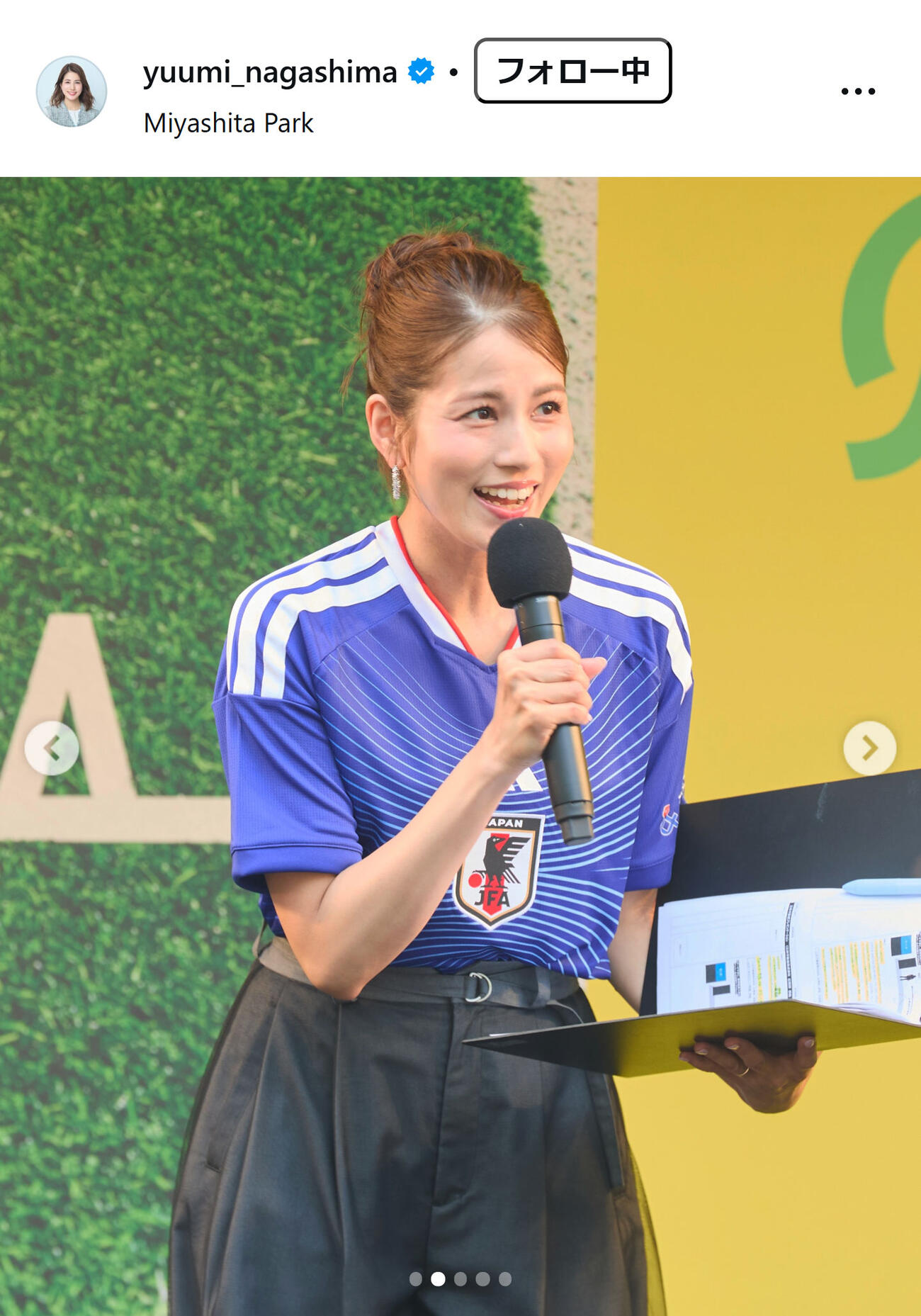 永島優美のインスタグラムから