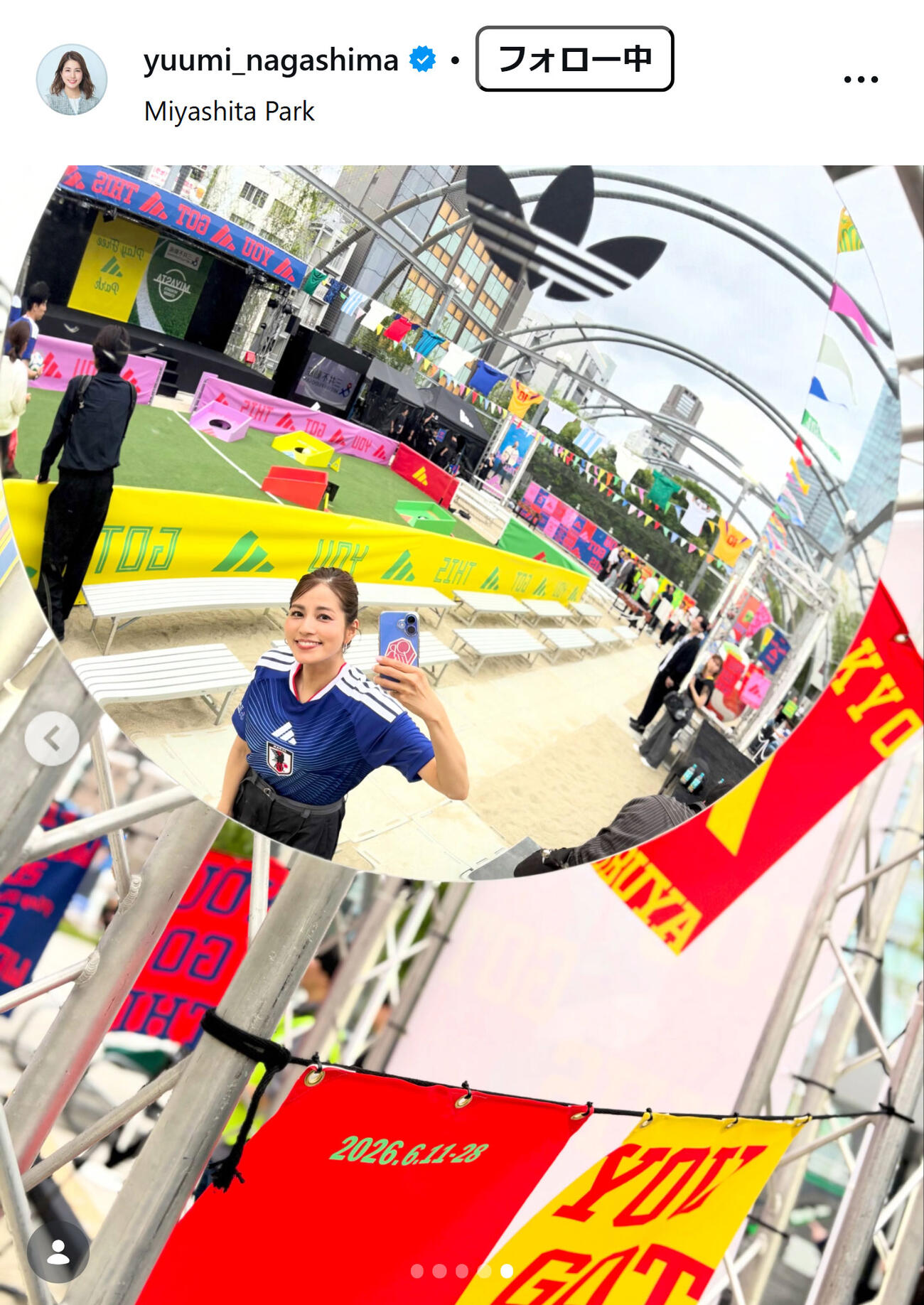 永島優美のインスタグラムから
