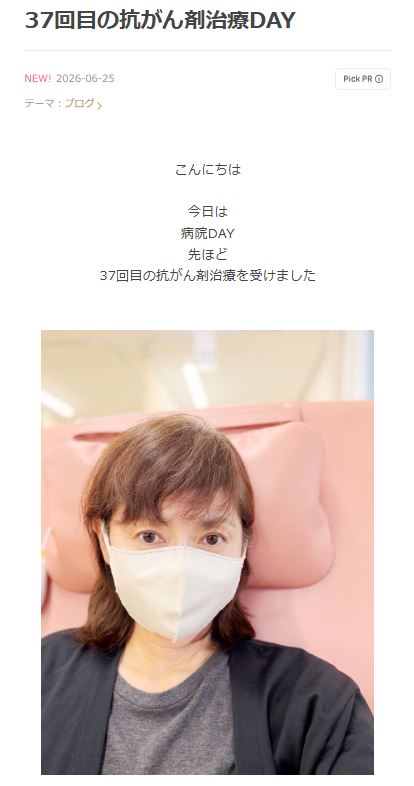 古村比呂のブログから