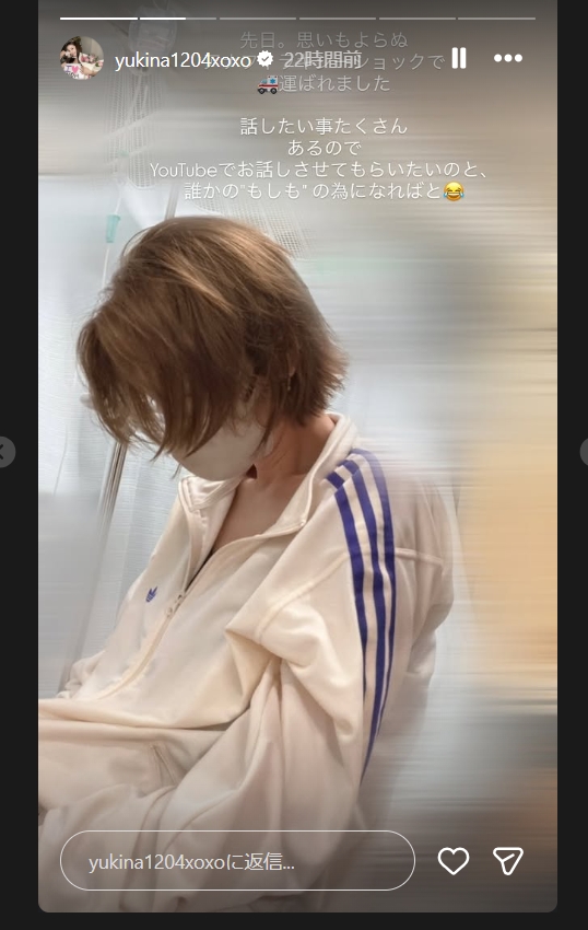 木下優樹菜のインスタグラムから
