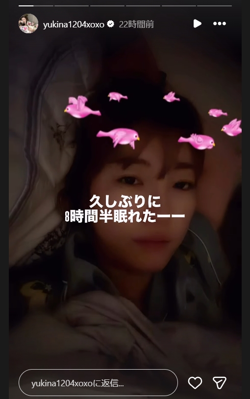 木下優樹菜のインスタグラムから
