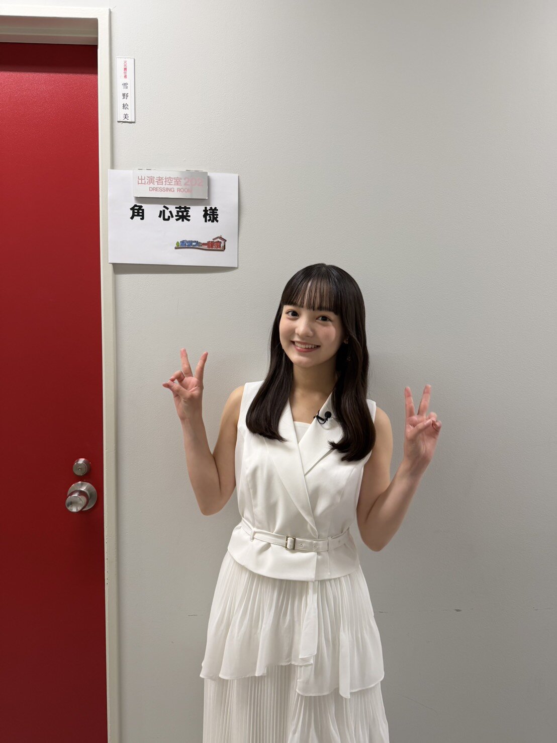「ポツンと一軒家」に出演した角心菜