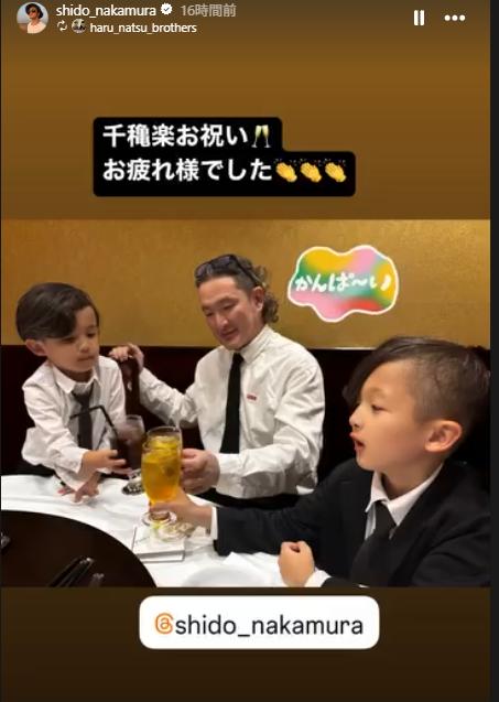 中村獅童のインスタグラムから