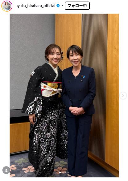 平原綾香のインスタグラムから