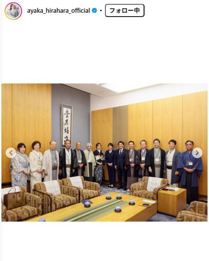 平原綾香のインスタグラムから