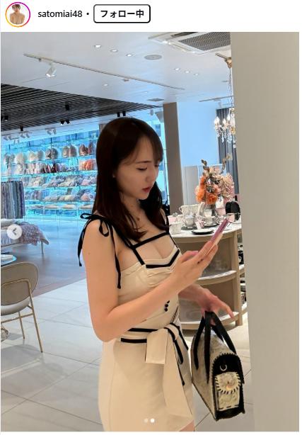 さとみあいのインスタグラムから