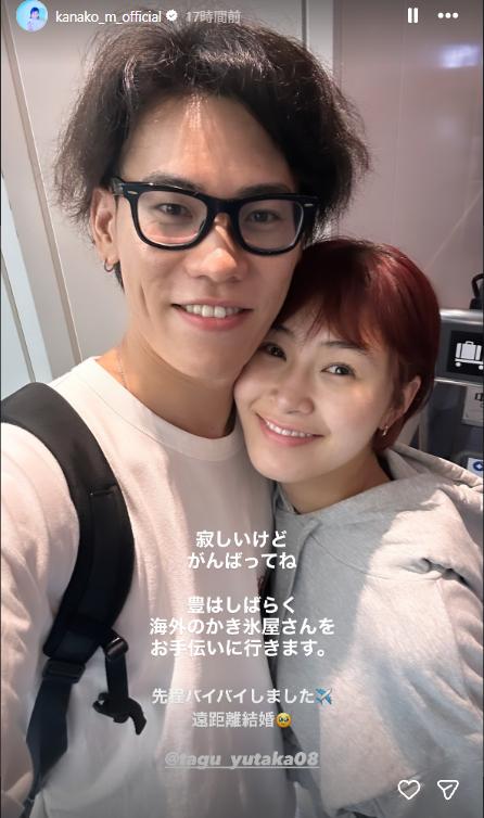村上佳菜子のインスタグラムから