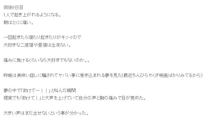 サラマンダーゆみみのアメブロから