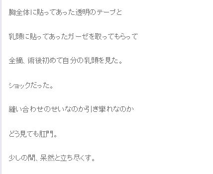 サラマンダーゆみみのアメブロから