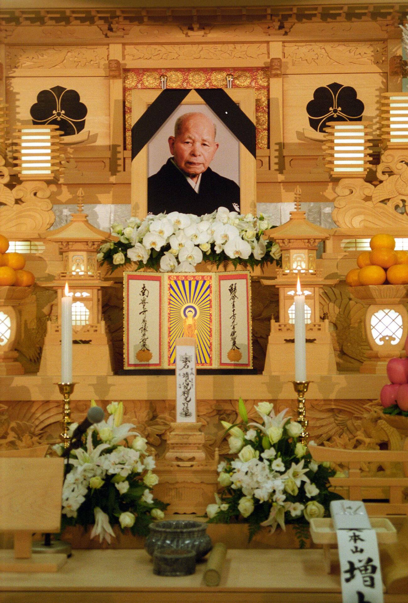 清元志寿太夫さんの祭壇（1999年1月撮影）