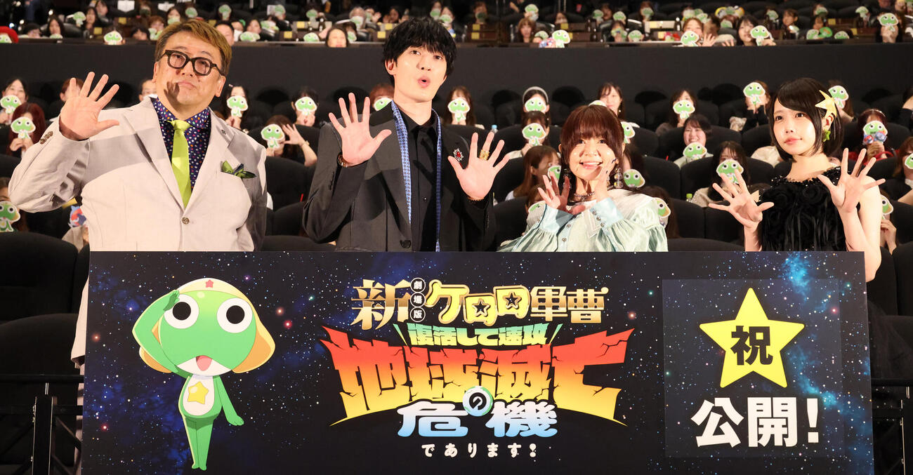 映画「新劇場版☆ケロロ軍曹　復活して速攻地球滅亡の危機であります！」初日舞台あいさつを行う、左から福田雄一監督、ジェシー、渡辺久美子、あの（撮影・中島郁夫）