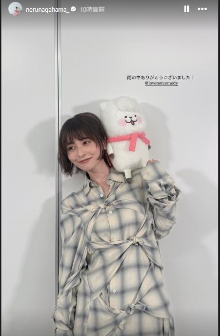 長濱ねるのインスタグラムから