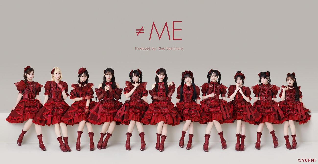 ≠ME