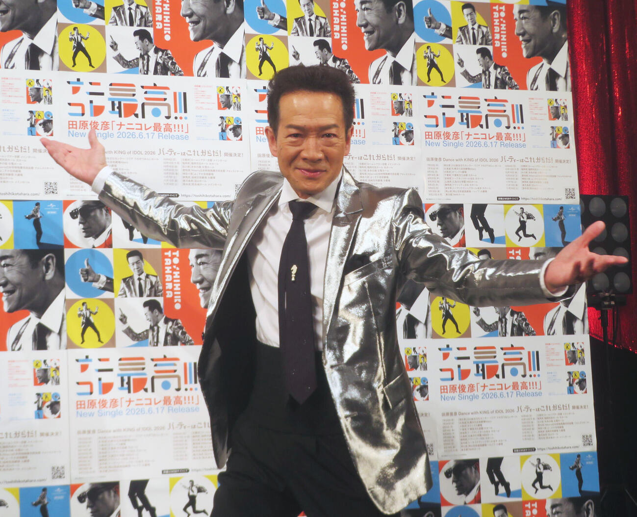 82枚目のシングル「ナニコレ最高!!!」リリース記念イベントに出席した田原俊彦