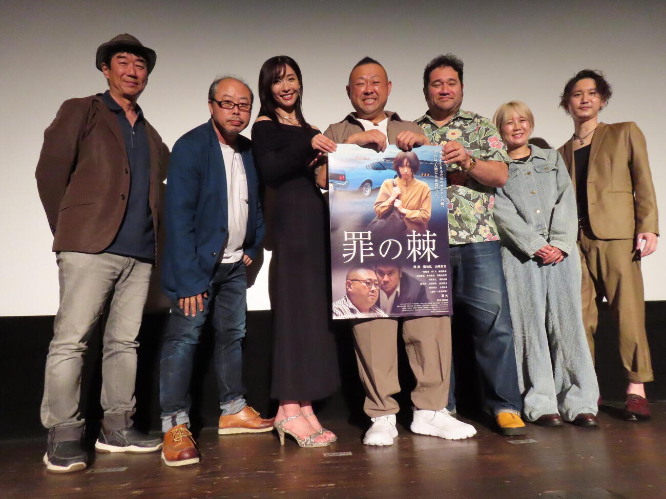 映画「罪の棘」初日舞台あいさつに登壇した、左から植田尚監督、ほしら、山崎真実、脇知弘、勝矢、一瀬綾花、緑川雄志
