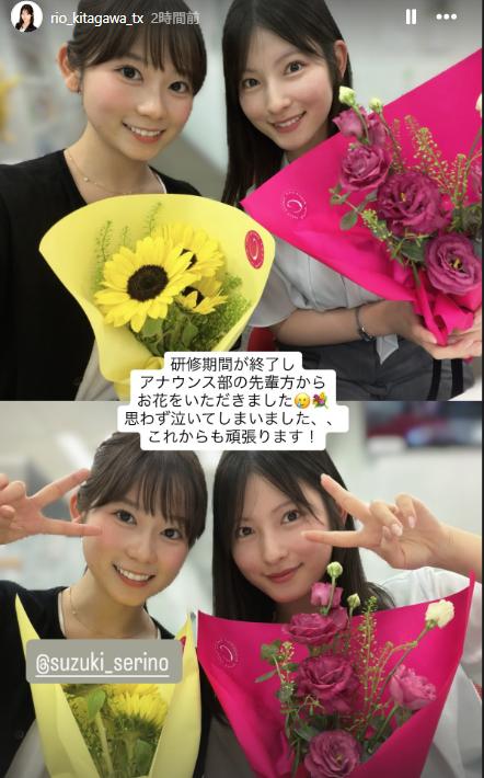 北川莉央のインスタグラムから