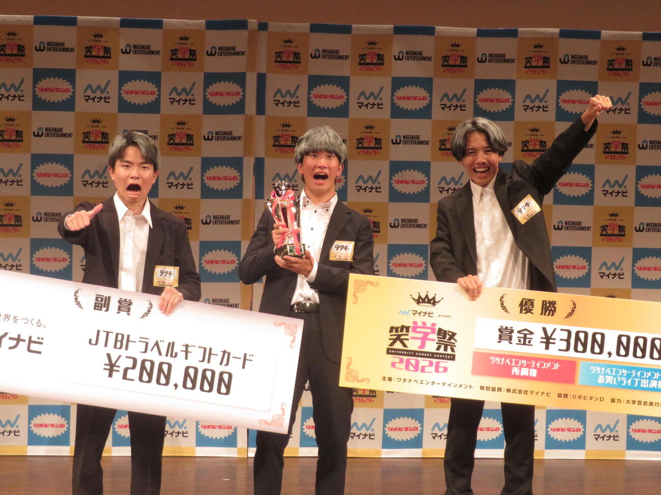 大学生お笑い賞レース「マイナビpresents　笑学祭2026」で優勝した、お笑いトリオ「よだれ模様」