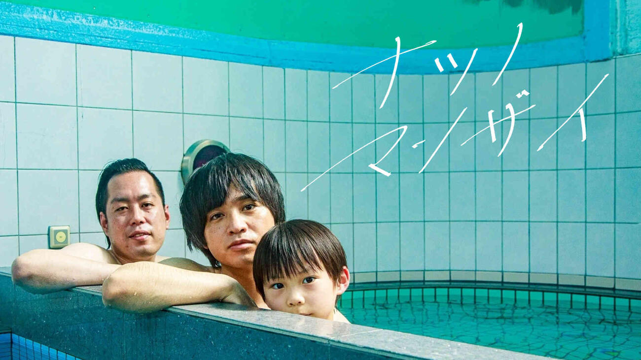 テレビ朝日系「ナツノマンザイ」