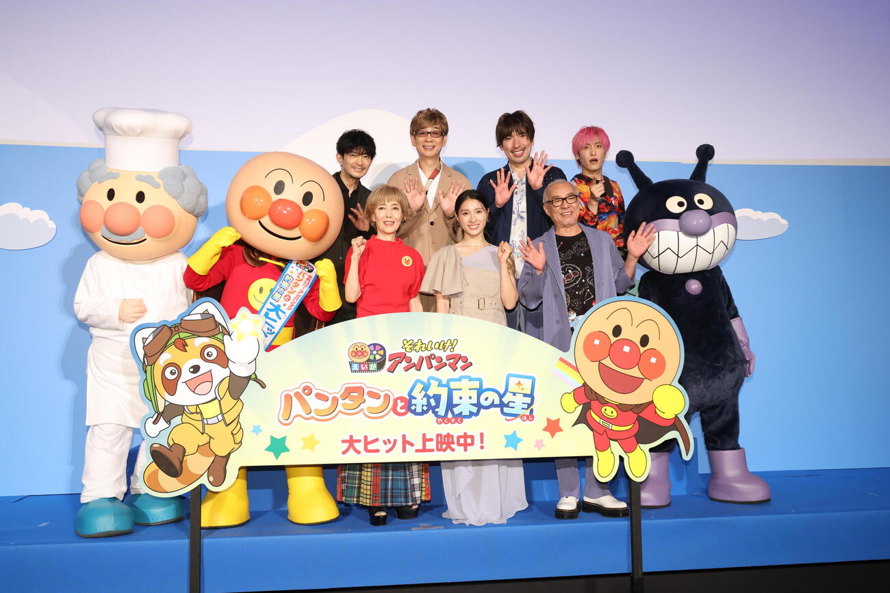映画「それいけ！アンパンマン」公開記念舞台あいさつを行う、前列左からジャムおじさん、アンパンマン、戸田恵子、土屋太鳳、中尾隆聖、ばいきんまん、後列左から津田健次郎、山寺宏一、りんたろー。、兼近大樹（撮影・中島郁夫）