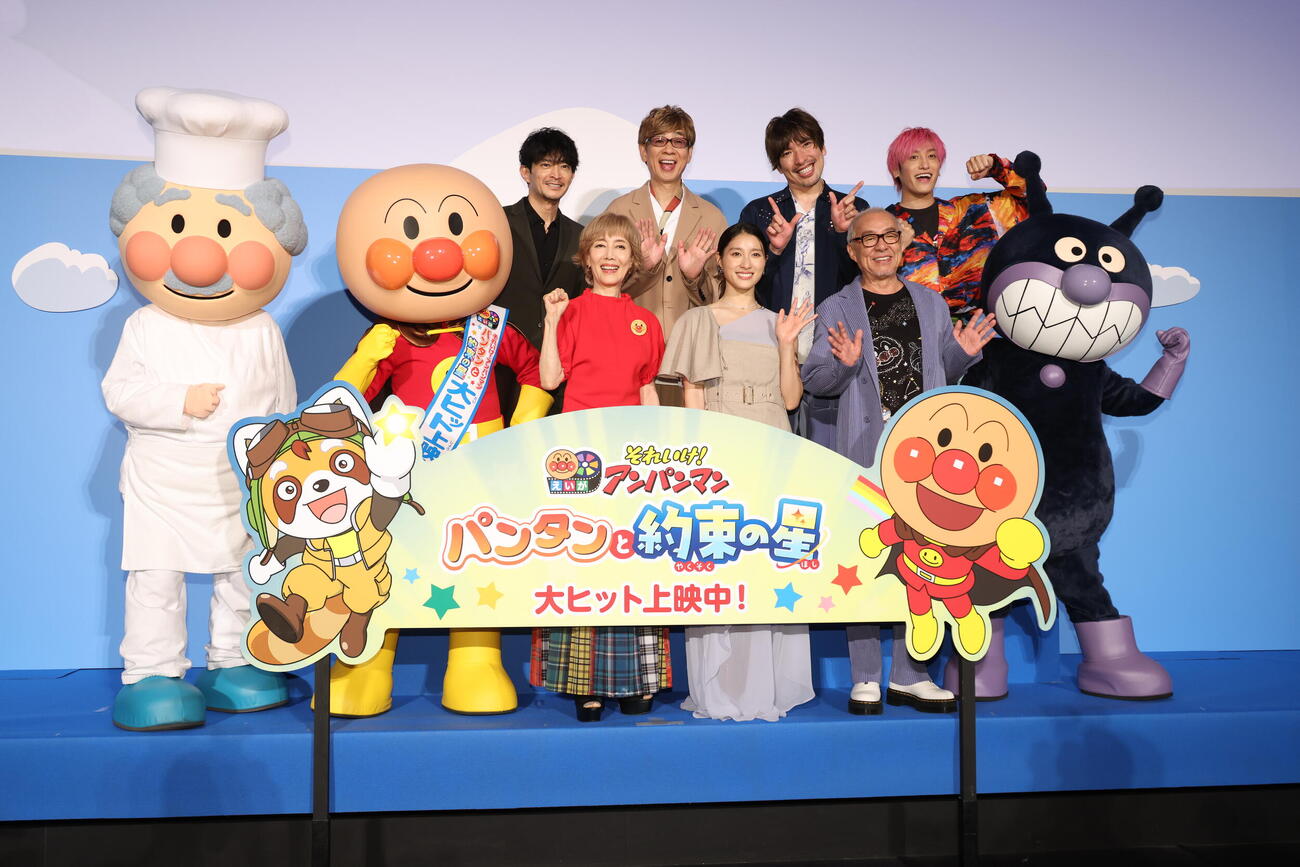 映画「それいけ！アンパンマン」公開記念舞台あいさつを行う、前列左からジャムおじさん、アンパンマン、戸田恵子、土屋太鳳、中尾隆聖、ばいきんまん、後列左から津田健次郎、山寺宏一、りんたろー。、兼近大樹（撮影・中島郁夫）