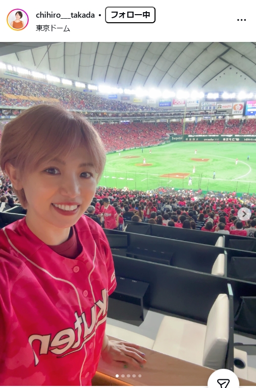 高田千尋のインスタグラムから