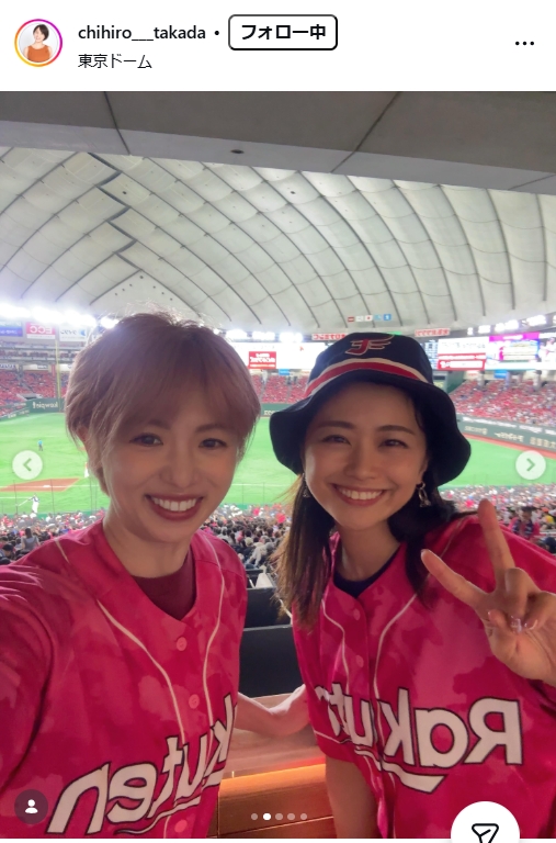 高田千尋のインスタグラムから