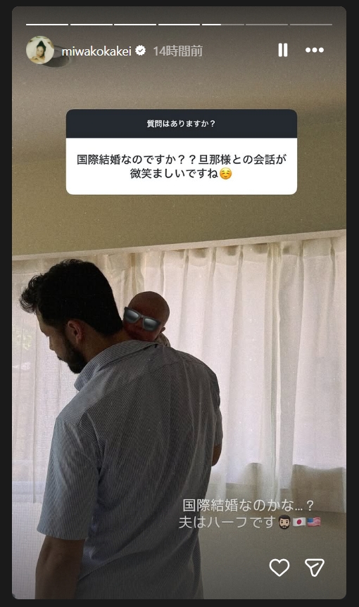 筧美和子のインスタグラムから