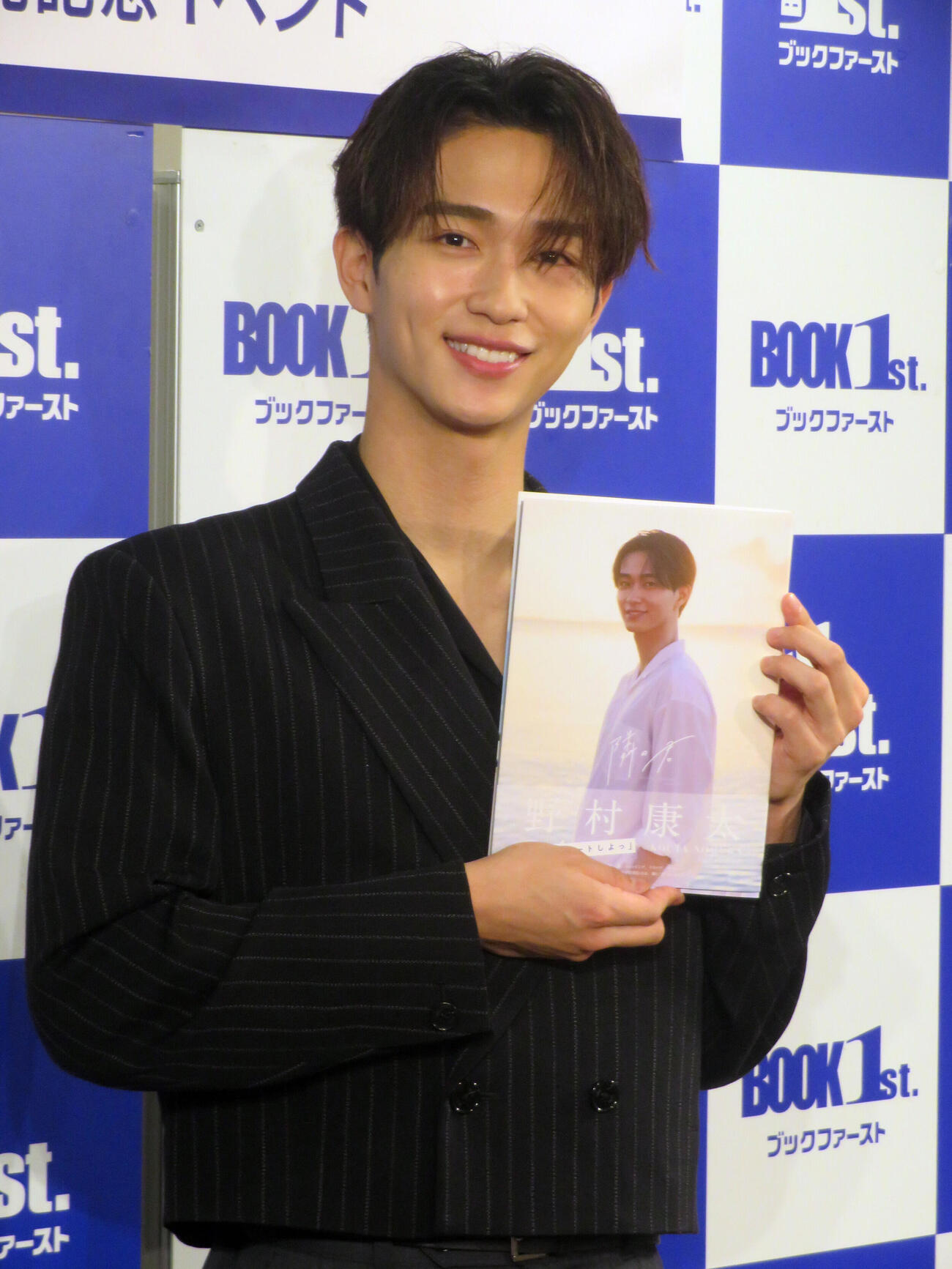 1stフォトブック「隣の君」発売記念イベントに出席した野村康太（撮影・川田和博）