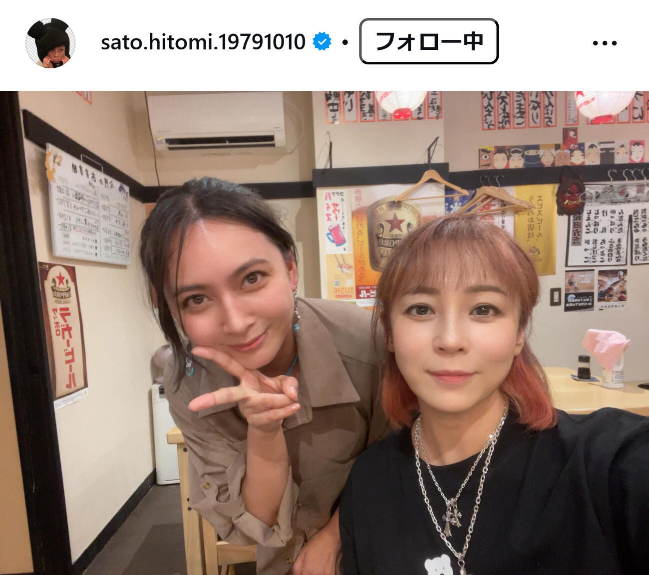 佐藤仁美のインスタグラムから