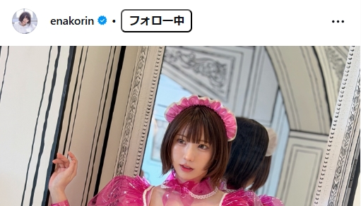 えなこのインスタグラムから