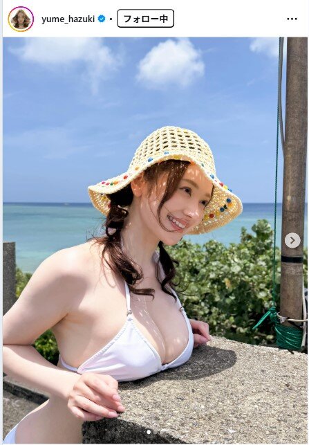 葉月ゆめのインスタグラムから