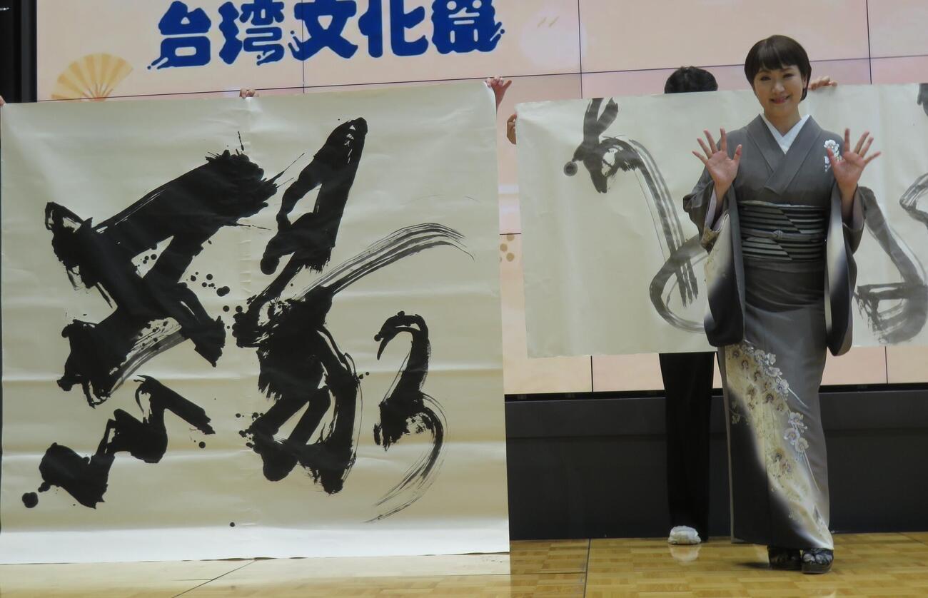 書道家竹本大亀氏とコラボレーションをした市川由紀乃