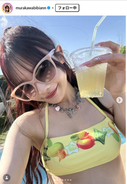 村川緋杏のインスタグラムから