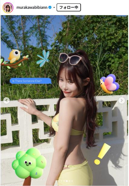 村川緋杏のインスタグラムから