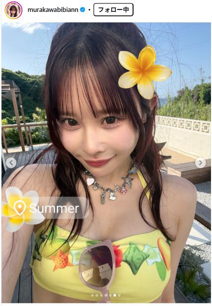 村川緋杏のインスタグラムから