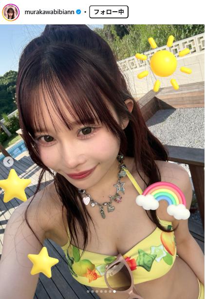 村川緋杏のインスタグラムから
