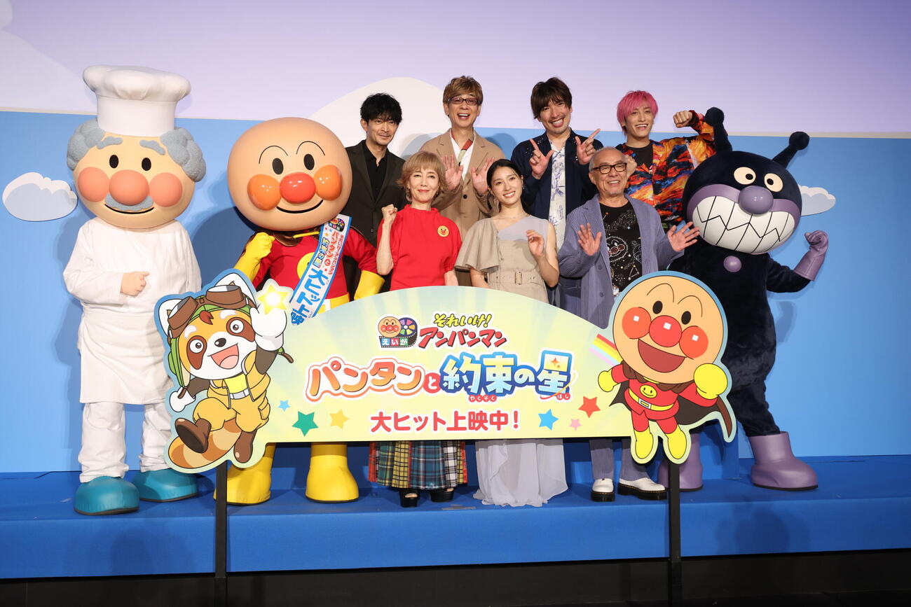 映画「それいけ！アンパンマン」公開記念舞台あいさつを行う、前列左からジャムおじさん、アンパンマン、戸田恵子、土屋太鳳、中尾隆聖、ばいきんまん、後列左から津田健次郎、山寺宏一、りんたろー。、兼近大樹（撮影・中島郁夫）