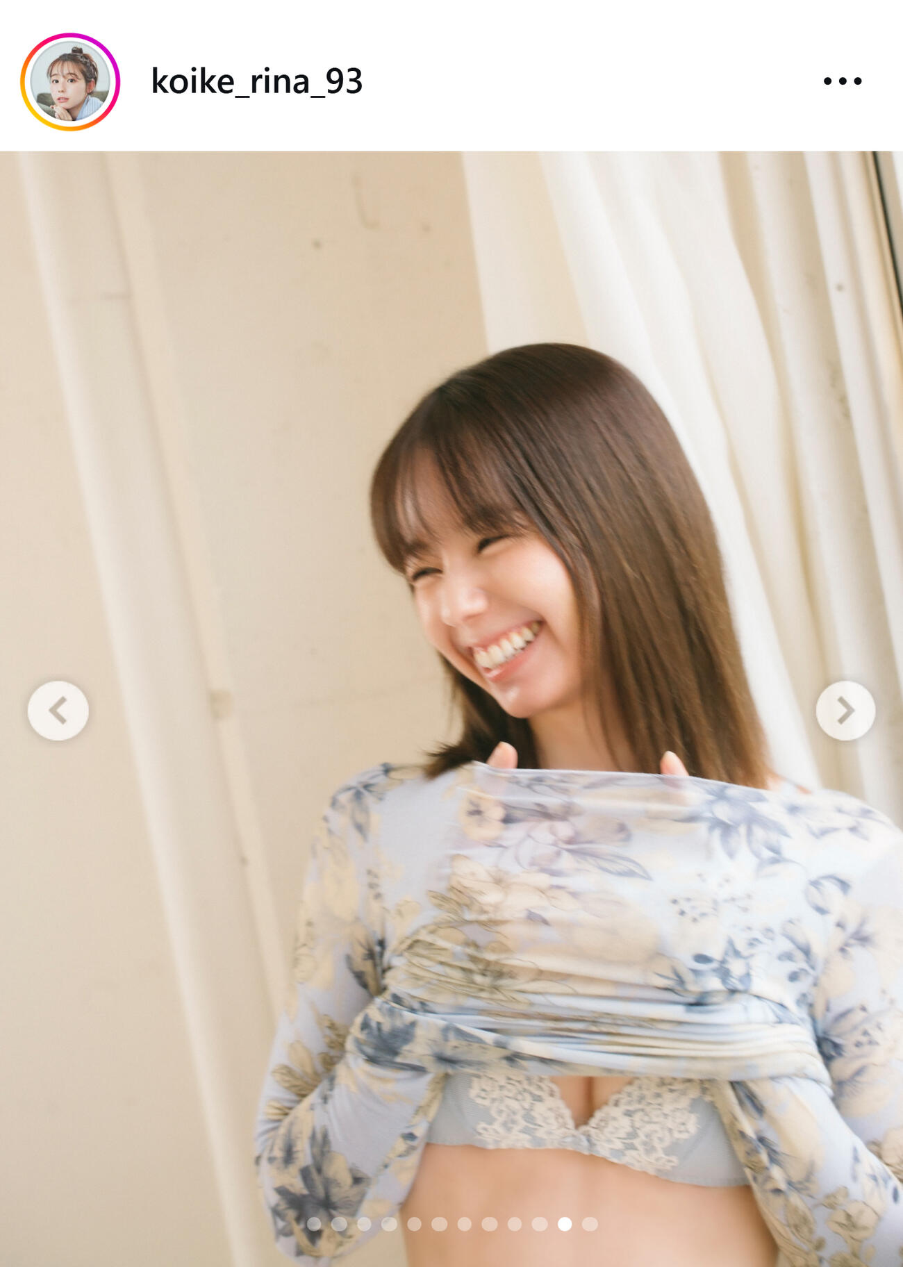 小池里奈のインスタグラムから
