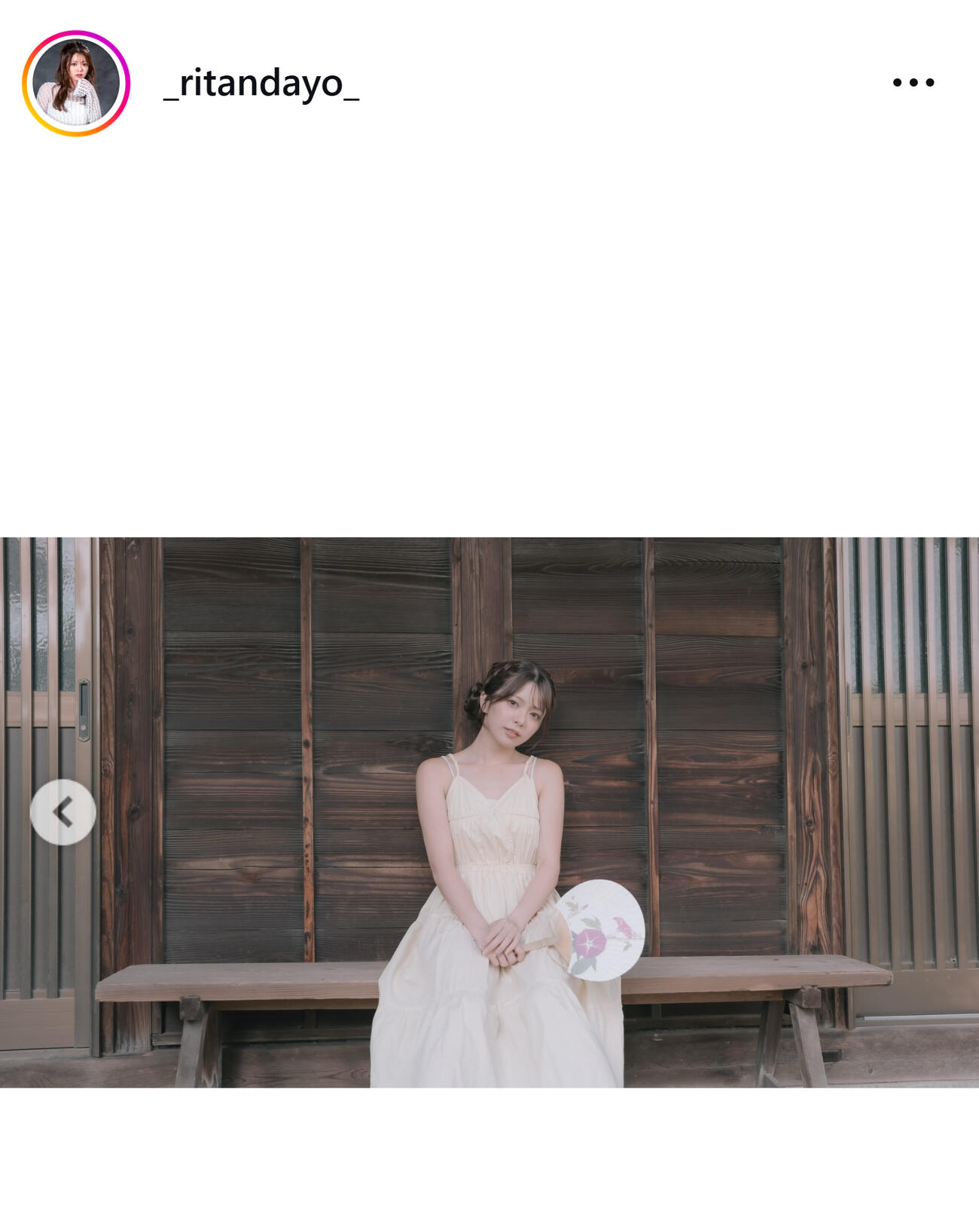 立華理莉のインスタグラムから